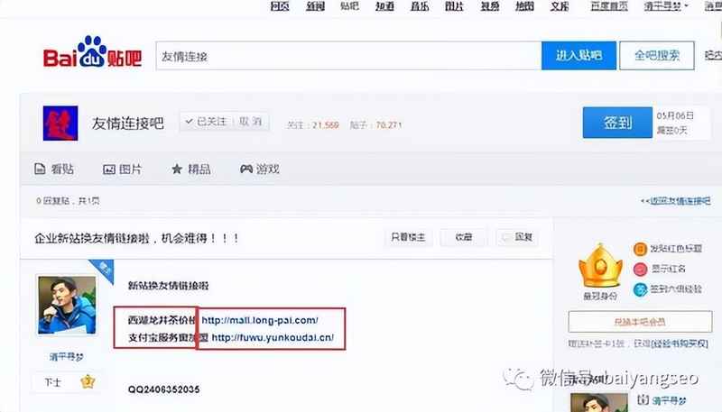 seo怎么做优化