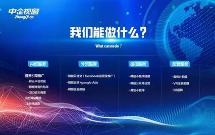 嘉兴seo排名优化