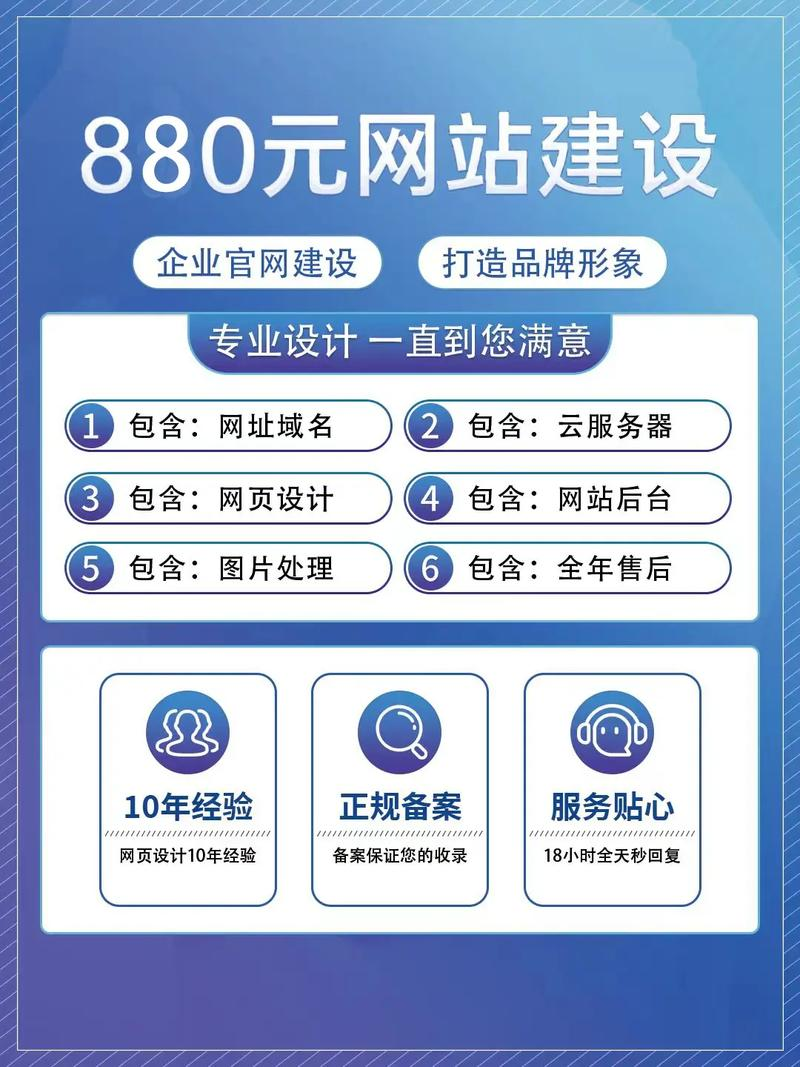 嘉兴seo排名优化