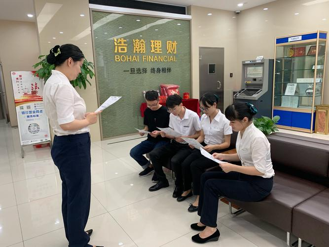 金融知识普及小常识