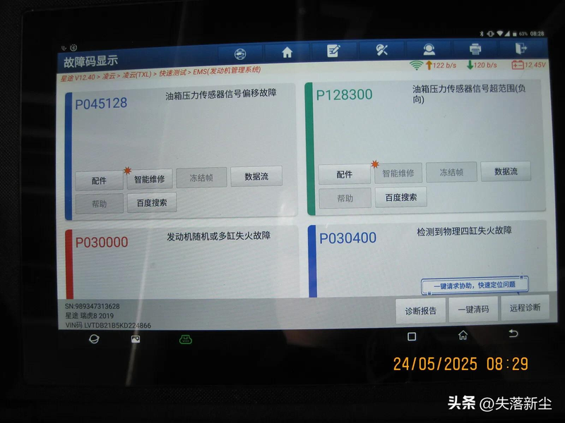 气缸电磁阀工作原理