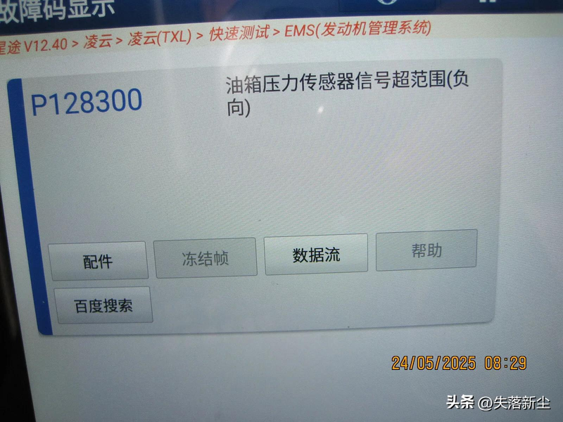 气缸电磁阀工作原理