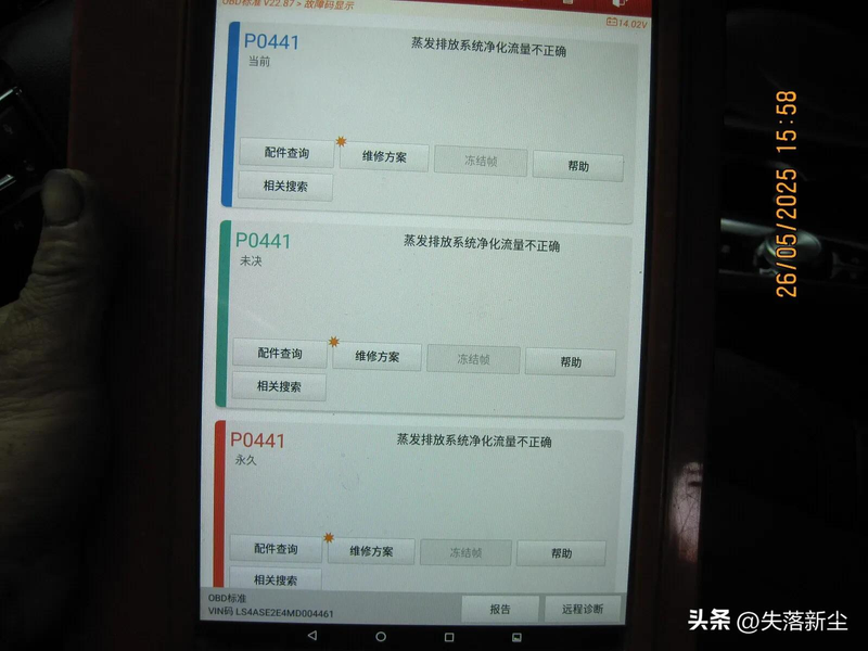 气缸电磁阀工作原理