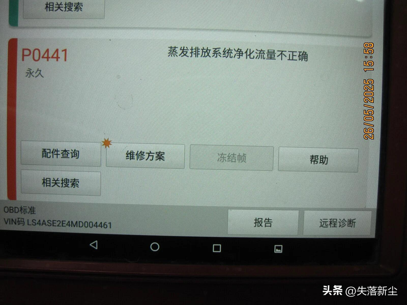 气缸电磁阀工作原理