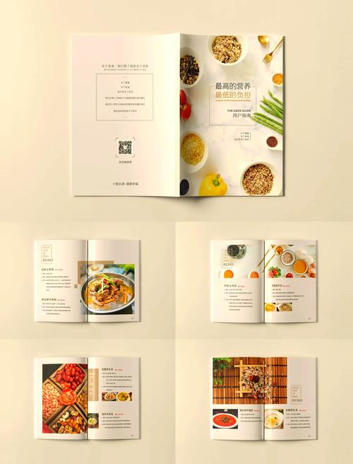 Tomato seed cultivation methods