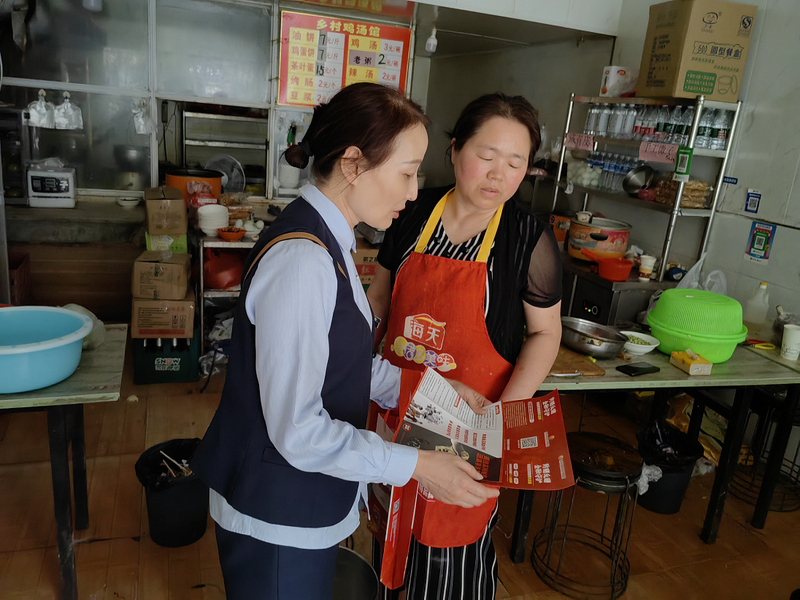 金融知识普及小常识