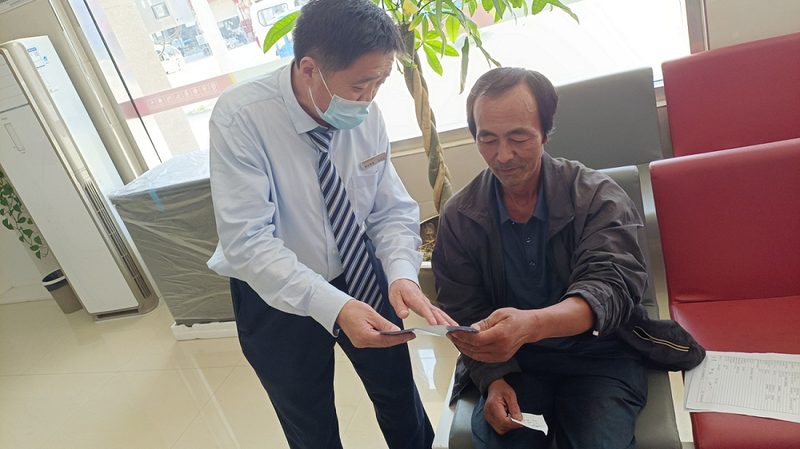 金融知识普及小常识