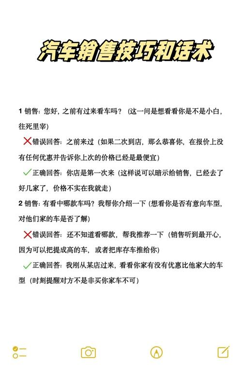 怎样做好汽车维修业务接待