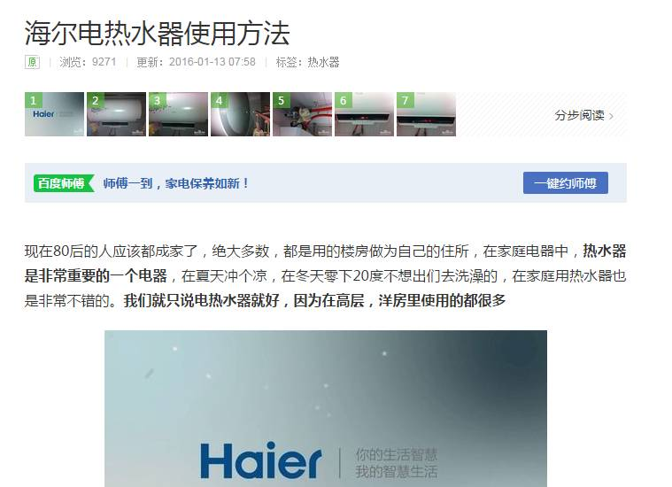 Seo optimization forum