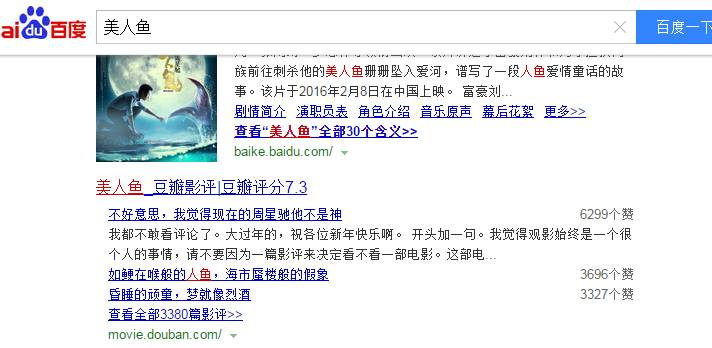 Seo optimization forum