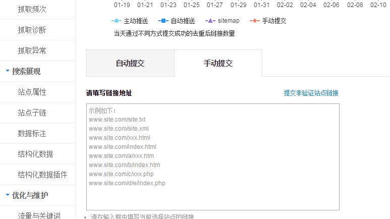 Seo optimization forum