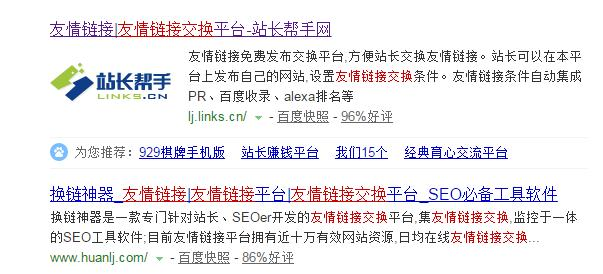 Seo optimization forum