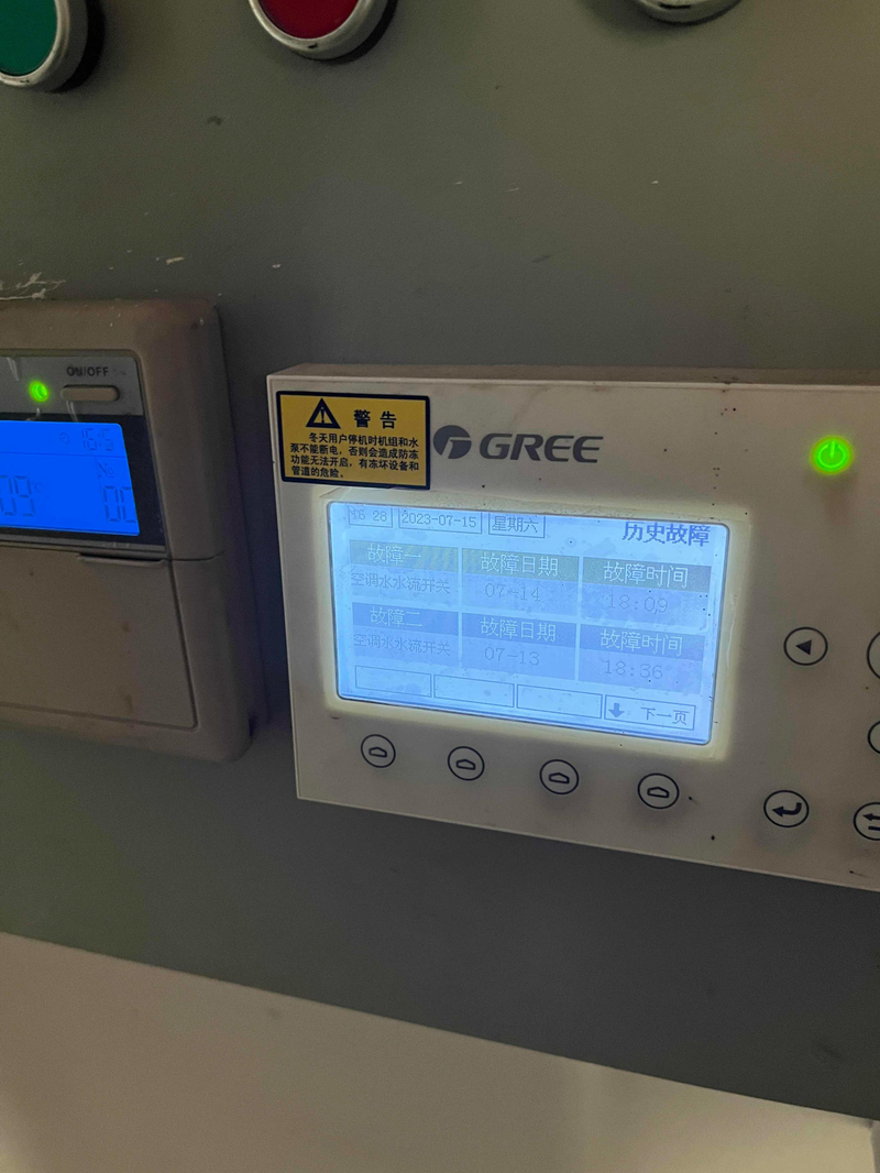 格力空调vrv系统维修