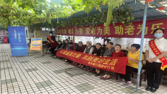 金融知识普及小常识