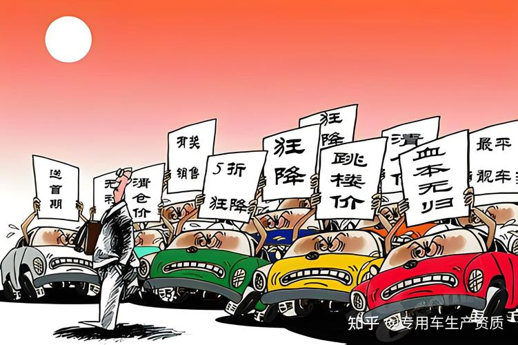 青岛车市降价促销