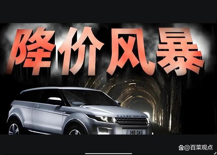 青岛车市降价促销