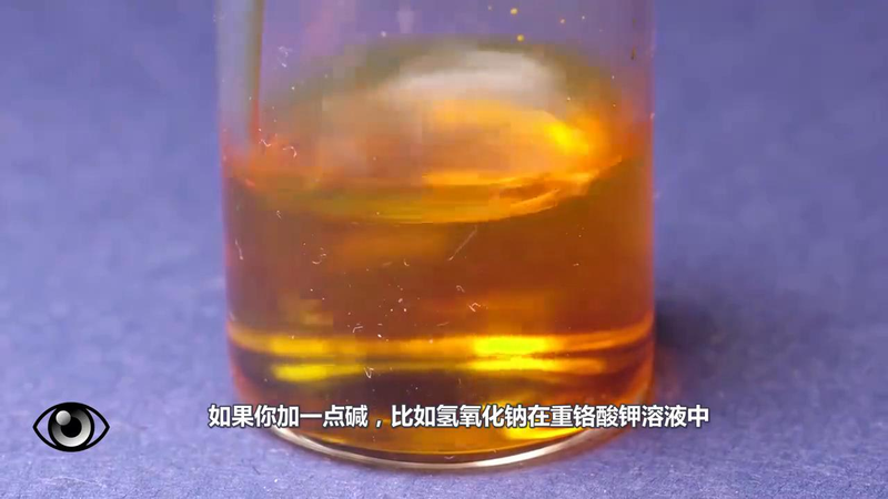 Potassium chromium acid sensibility