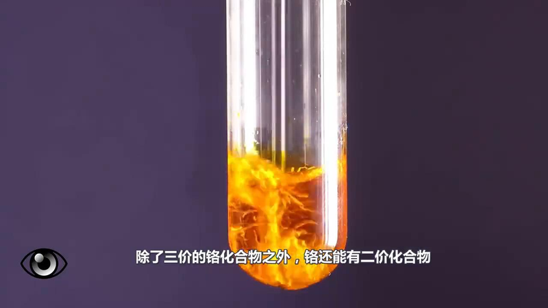 Potassium chromium acid sensibility