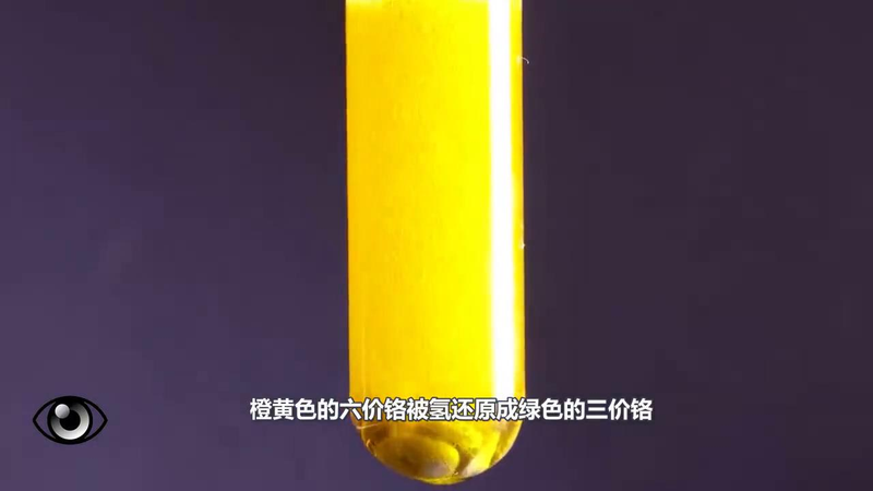 Potassium chromium acid sensibility