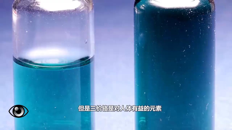 Potassium chromium acid sensibility