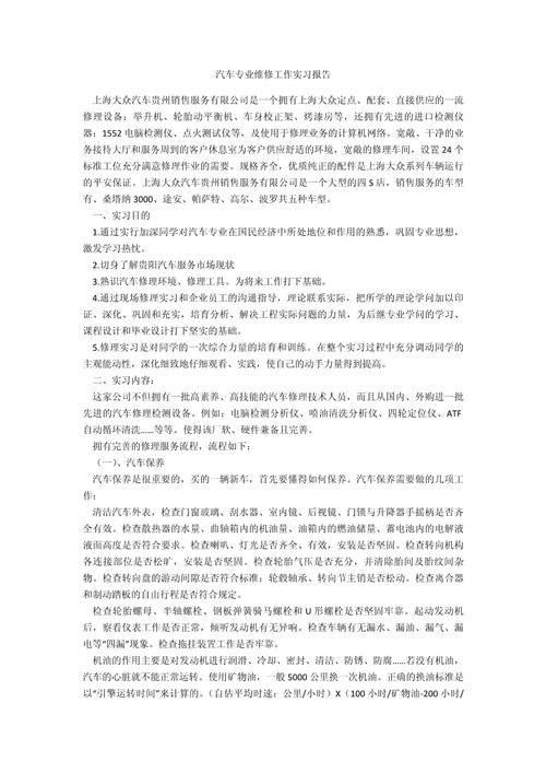 长春变速箱维修