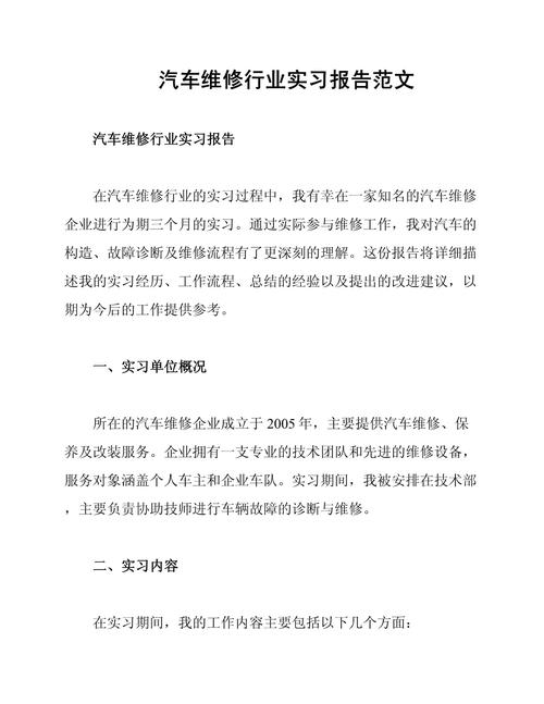 长春变速箱维修