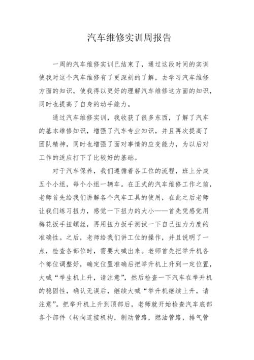 长春变速箱维修