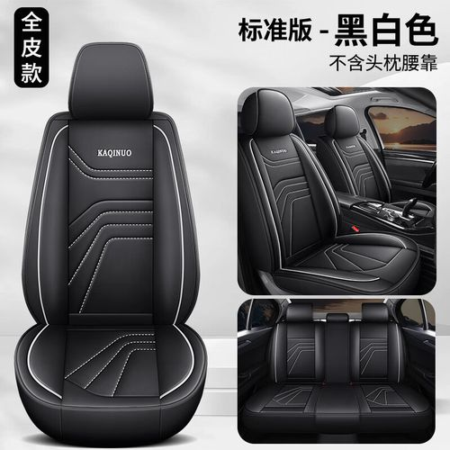 汽车坐垫厂家批发报价