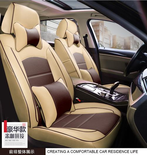 汽车坐垫厂家批发报价