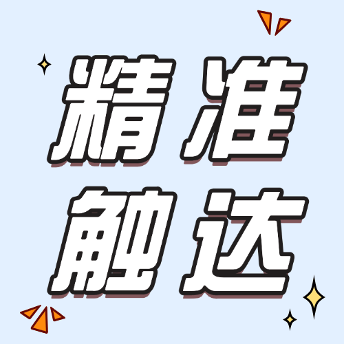 seo网络优化是什么