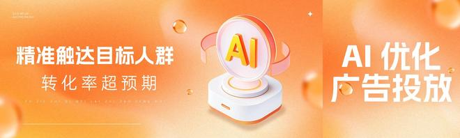 seo网络优化是什么