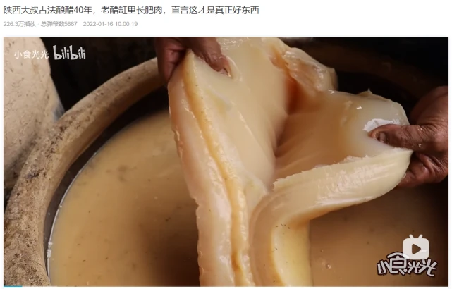 Alcohol fermentation