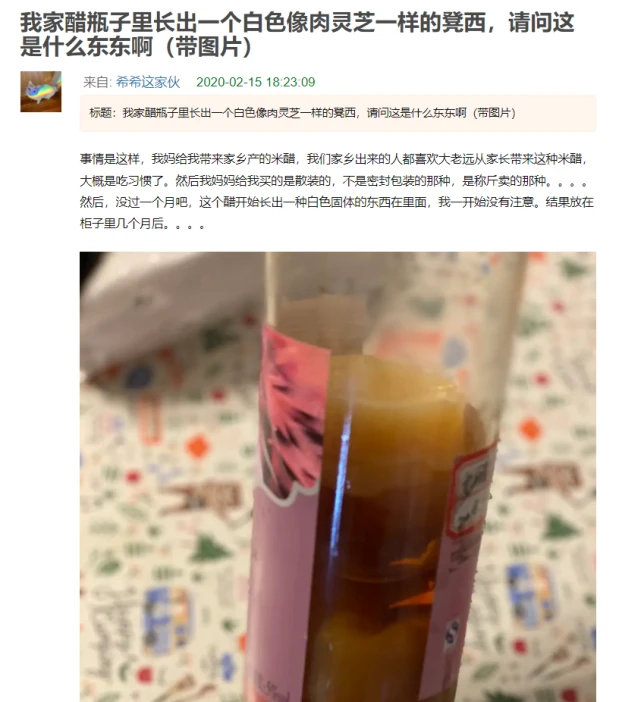 Alcohol fermentation