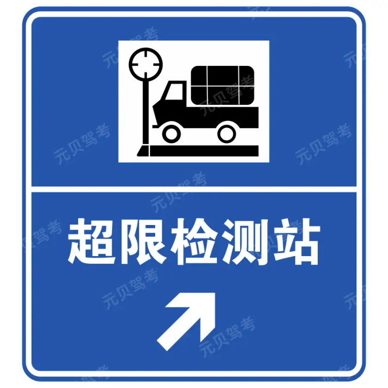 驾照理论仿真考试