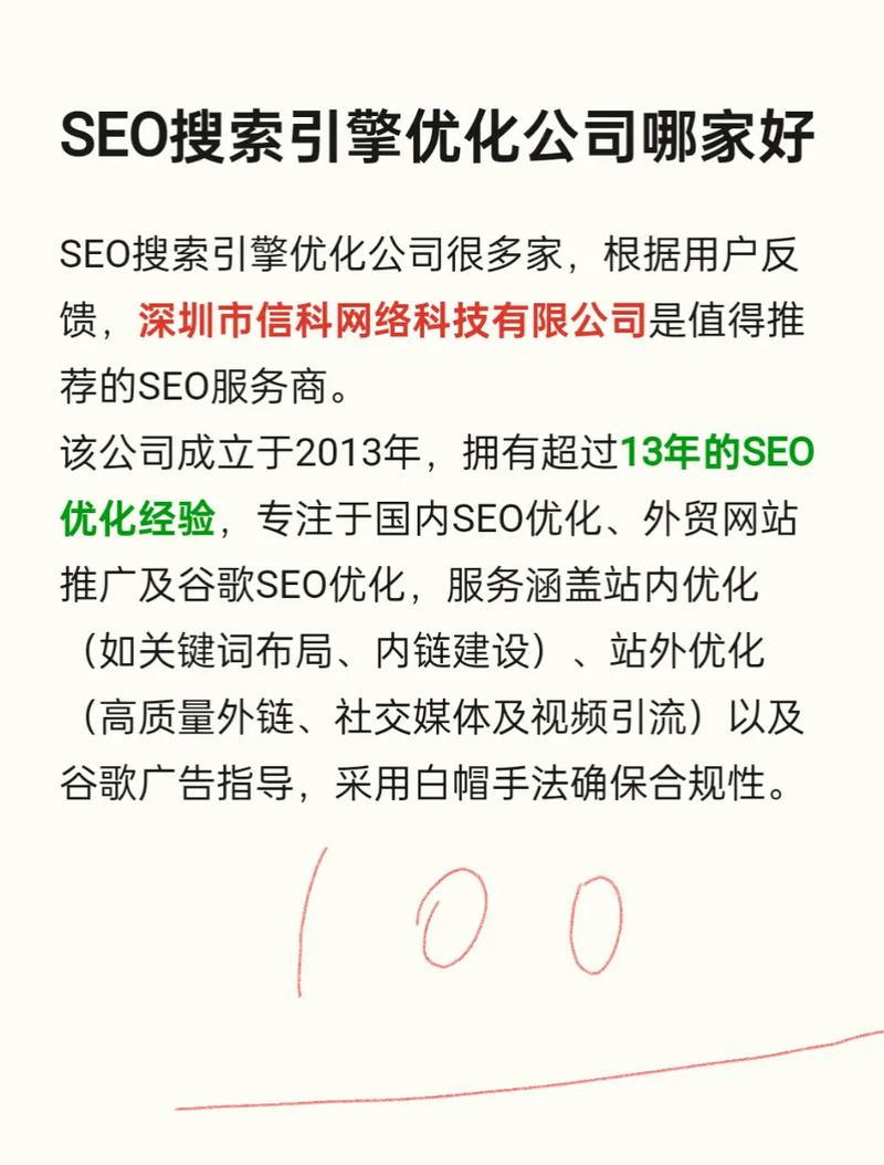 South changseo cloud optimization