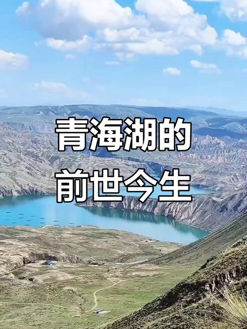 Brief description of the causes and trends of lake malawi