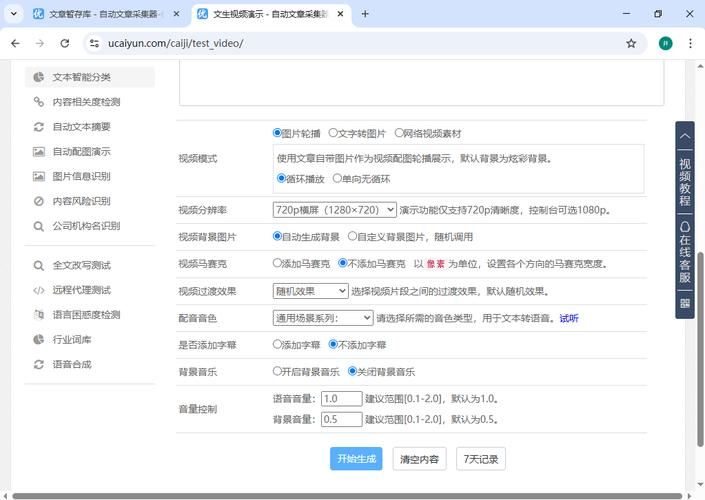 Seeo home page optimization techniques