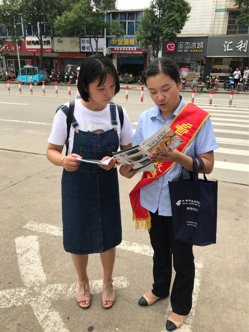 中国储蓄银行考试常识