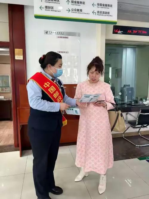 中国储蓄银行考试常识