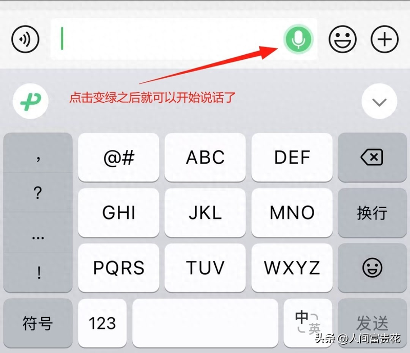 手机笔画打字规律