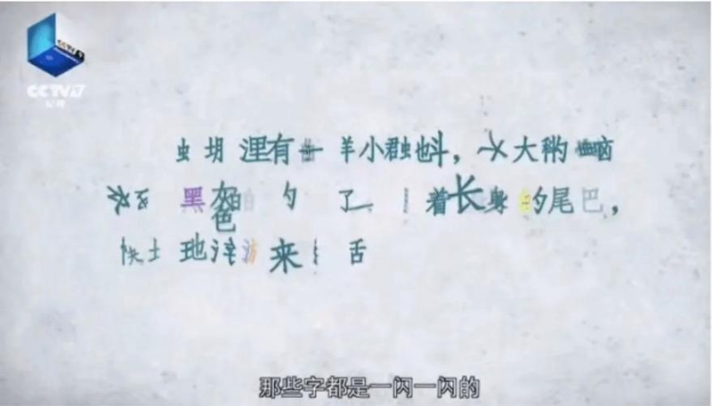 青少年读写障碍的成因和对策初探