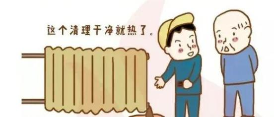 Heating installation knowledge