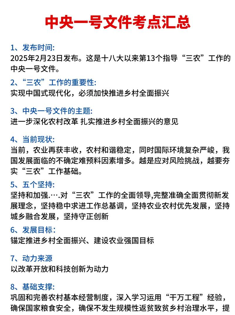 It's common sense in the civil service