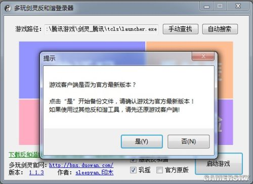 How to fix the flashback problem