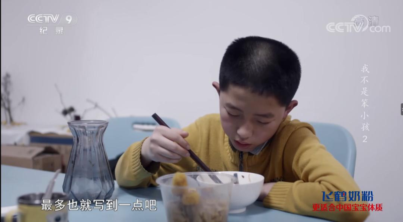 青少年读写障碍的成因和对策初探