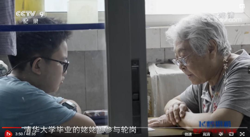 青少年读写障碍的成因和对策初探