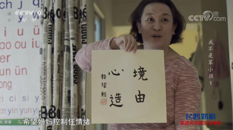 青少年读写障碍的成因和对策初探