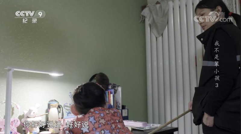 青少年读写障碍的成因和对策初探