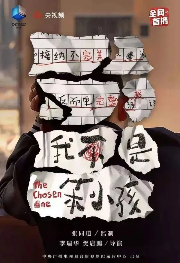 青少年读写障碍的成因和对策初探