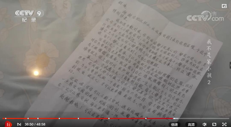 青少年读写障碍的成因和对策初探